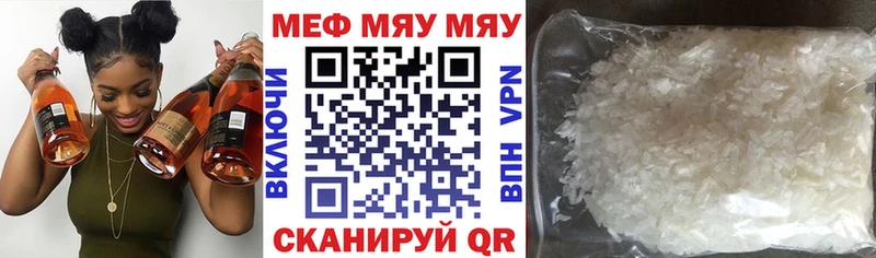 Купить наркоту Ермолино Alpha PVP  COCAIN  Гашиш  Конопля 