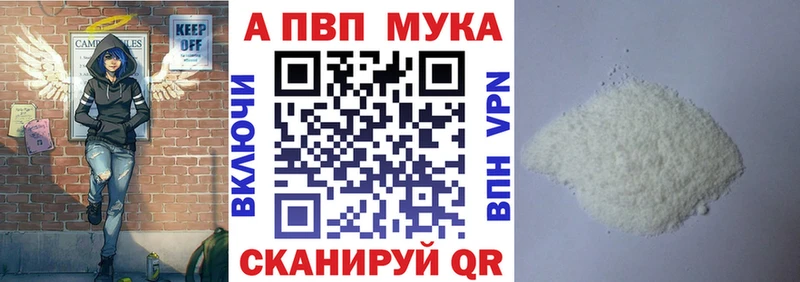 А ПВП VHQ кракен маркетплейс Ермолино купить