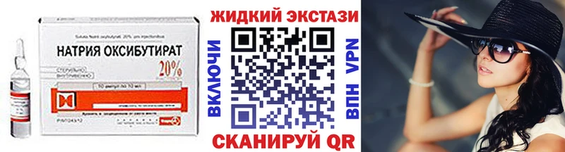 Бутират буратино Ермолино