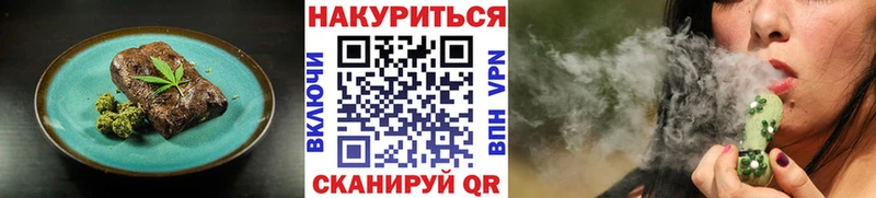 Canna-Cookies марихуана  гидра сайт  Ермолино 
