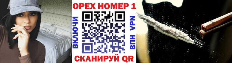 Кокаин VHQ  ссылка на мегу сайт  Ермолино 