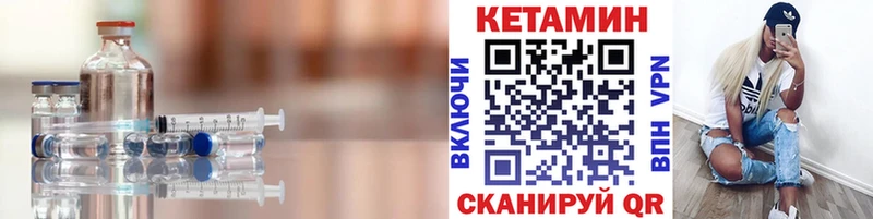 КЕТАМИН VHQ  ссылка на мегу ССЫЛКА  Ермолино 