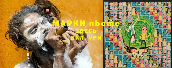 амфетамин Вязьма