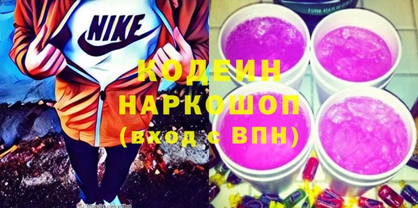 прущая мука Гусиноозёрск