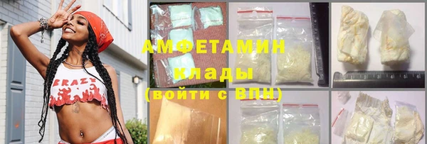 мефедрон VHQ Вяземский