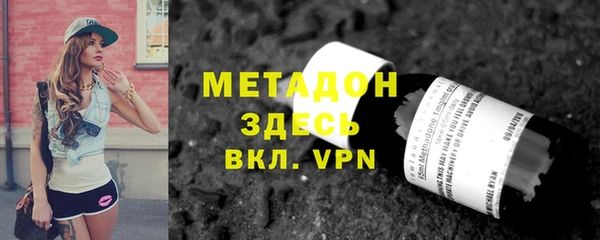 прущая мука Гусиноозёрск