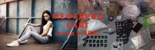 амфетамин Вязьма