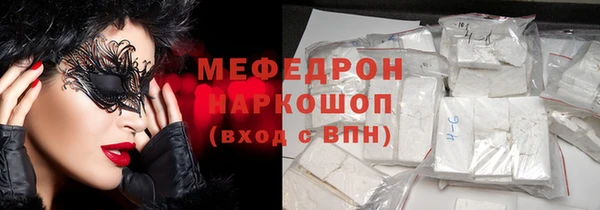 герыч Горно-Алтайск