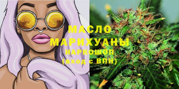 герыч Горно-Алтайск
