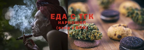 герыч Горно-Алтайск