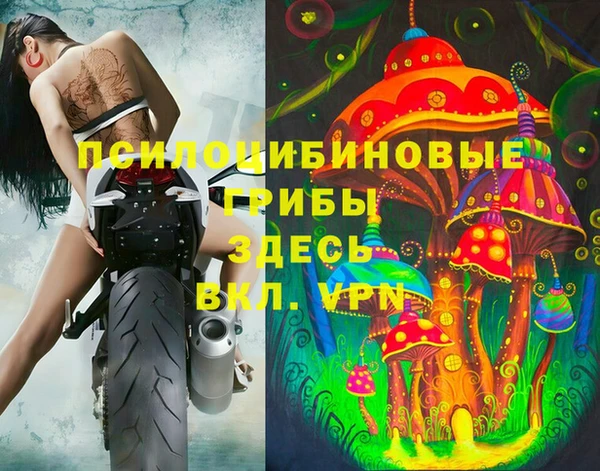герыч Горно-Алтайск