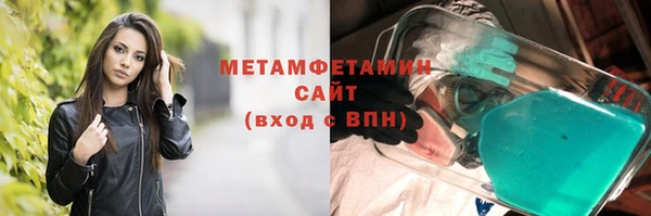 меф VHQ Сосновка
