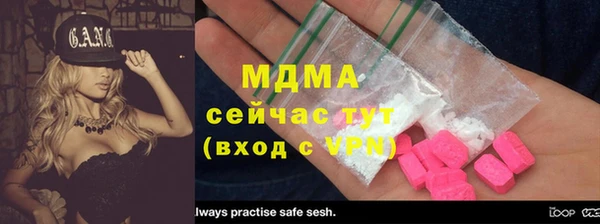 герыч Вязники