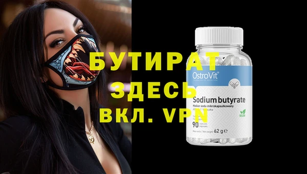 spice Горняк