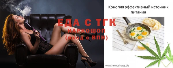 круглые Снежинск