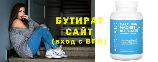 прущая мука Гусиноозёрск