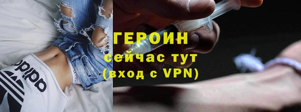 герыч Снежногорск