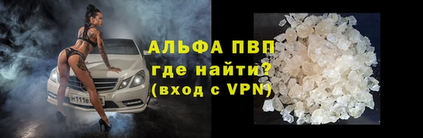 COCAINE Сосновоборск