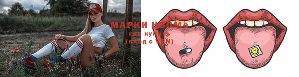 COCAINE Сосновоборск
