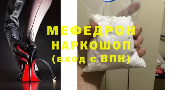 spice Горняк