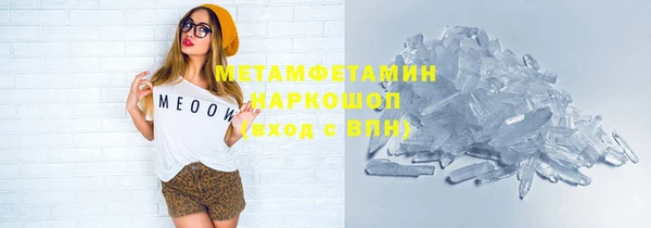 герыч Горно-Алтайск