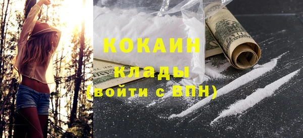 гашиш Горнозаводск