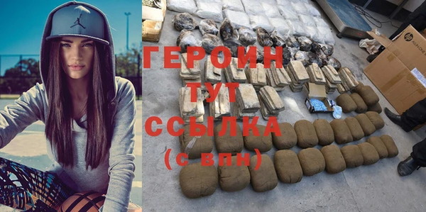 spice Горняк