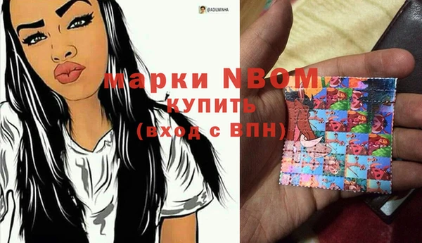 мефедрон VHQ Вяземский