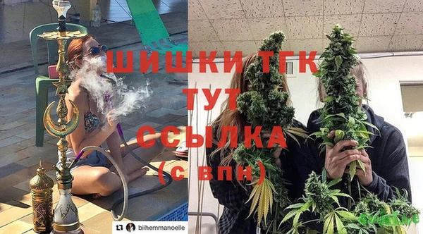 каннабис Сосновый Бор