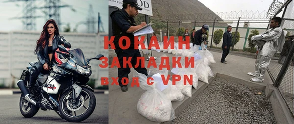 гашиш Горнозаводск