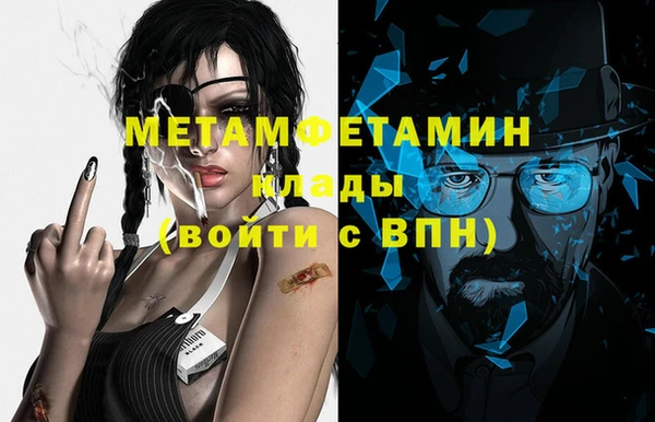 гашиш Горнозаводск