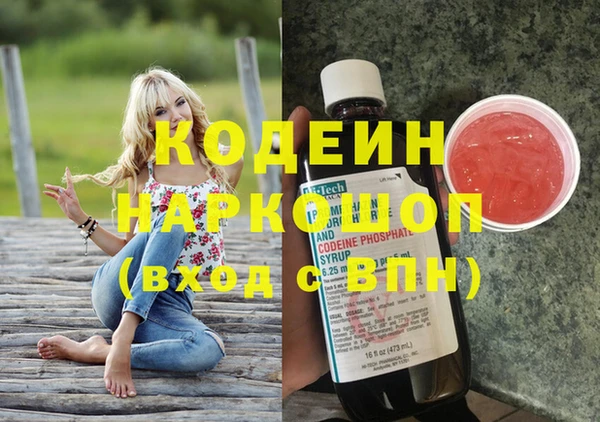 герыч Горно-Алтайск