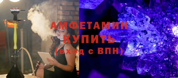 spice Горняк