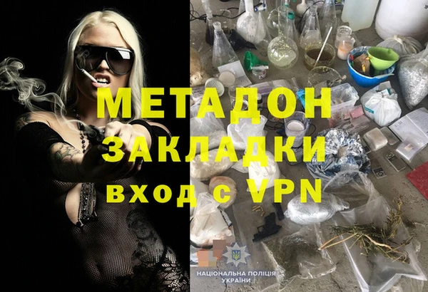 каннабис Сосновый Бор