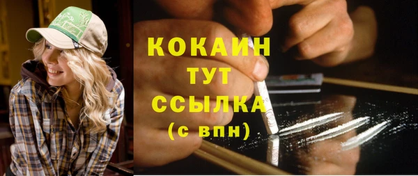 меф VHQ Сосновка