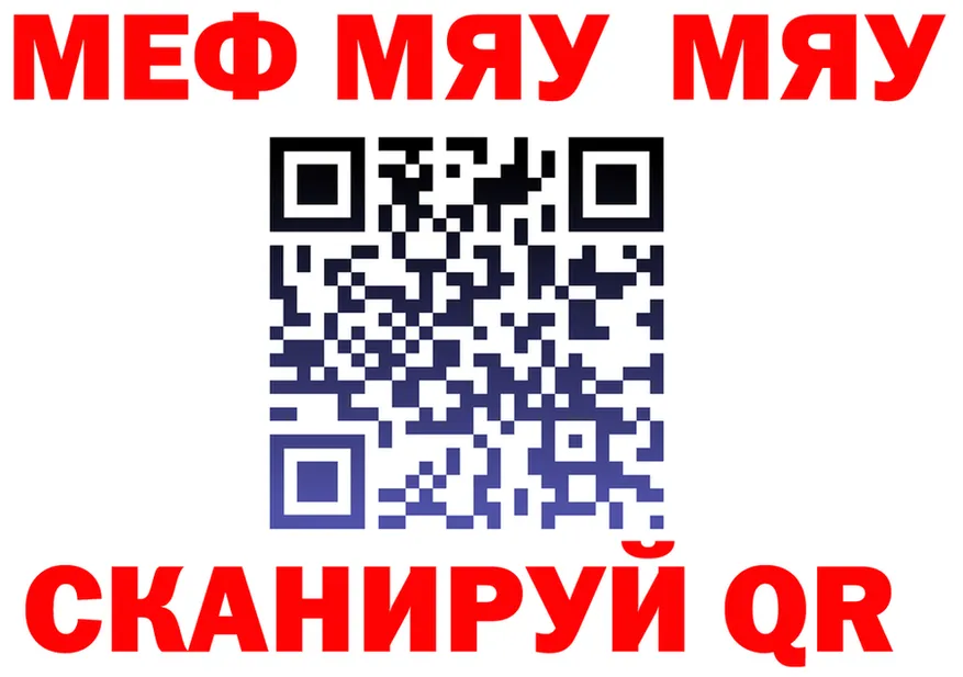 МЯУ-МЯУ кристаллы зеркало shop mega Ермолино