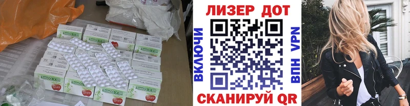 где найти   нарко площадка Telegram  ЛСД экстази кислота  Ермолино  mega как войти 