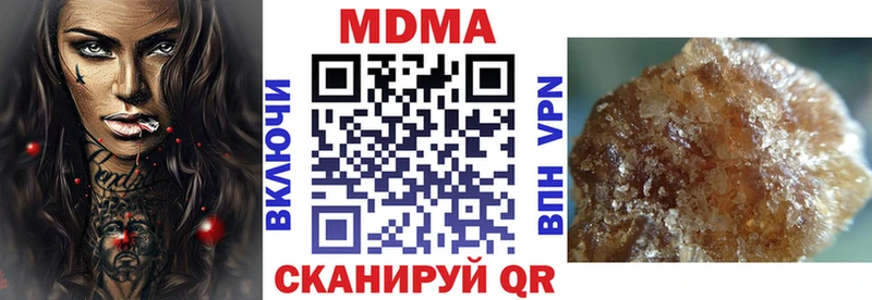 MDMA crystal  Ермолино 