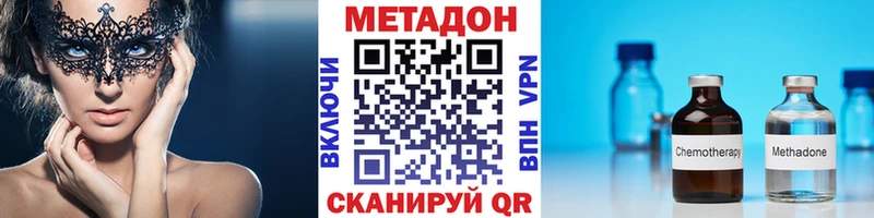 Метадон мёд  даркнет сайт  Ермолино 