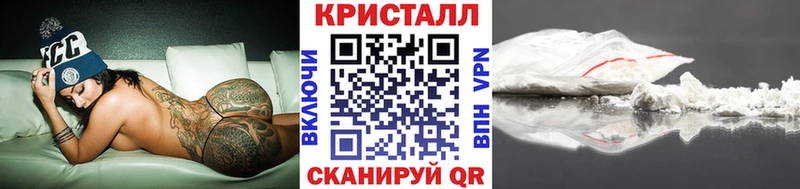 нарко площадка Telegram  Ермолино  Первитин винт  блэк спрут как зайти 
